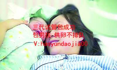 上海供卵试_上海生殖医学医院 供卵_孕期孕妈难过，宝宝会有什么反应？这些图