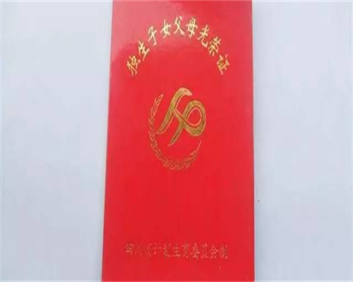 子宫性不孕