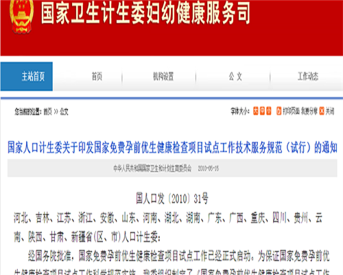 单角子宫试管