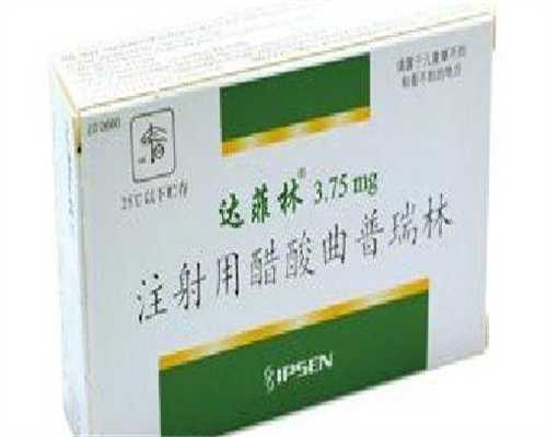 子宫肌瘤不孕