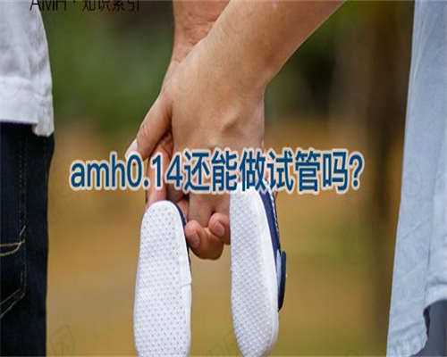 卵巢性不孕试管